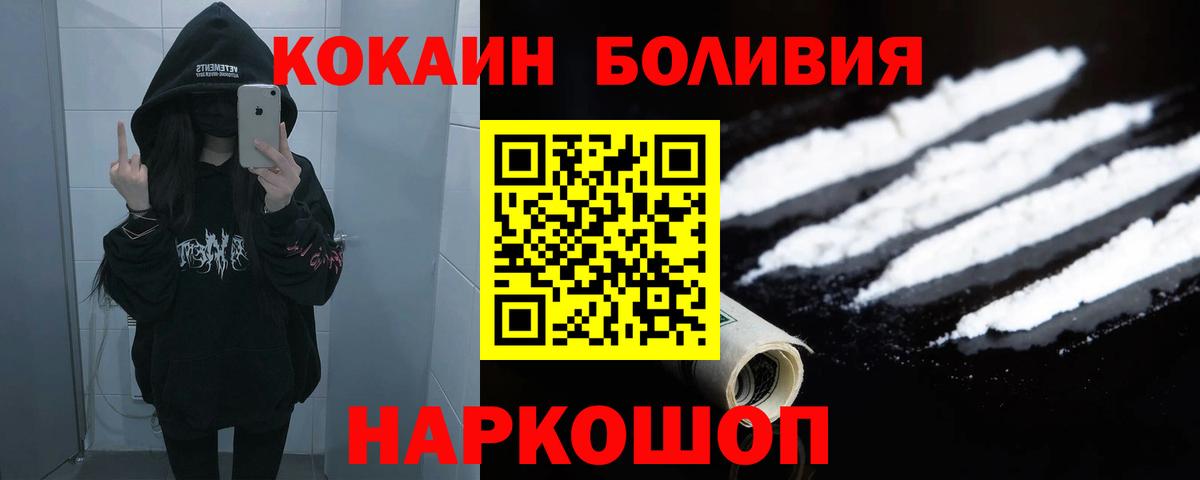 COCAIN Fish Scale Чебаркуль