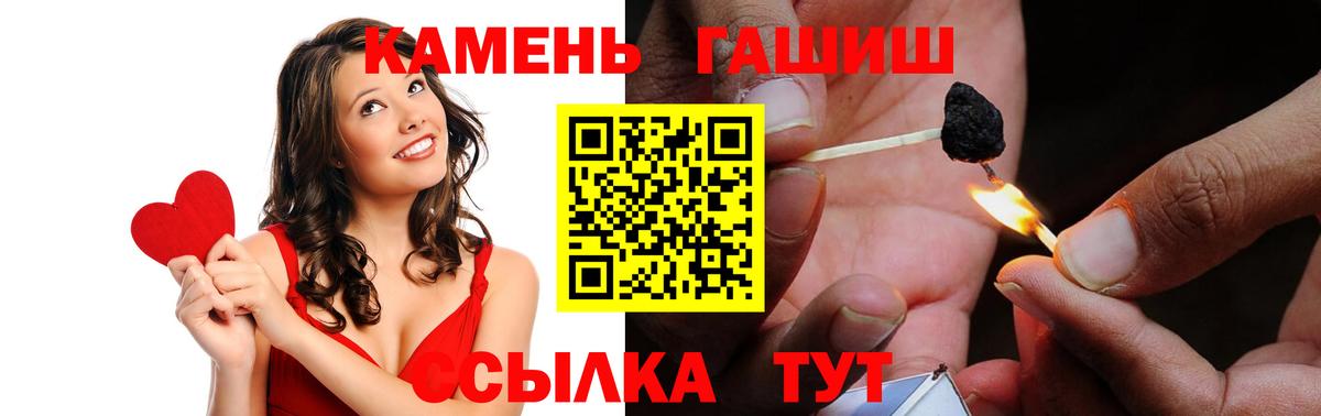 Чебаркуль  ГАШИШ Изолятор  ГАШ  Вход с VPN  ГАШ AMNESIA HAZE 