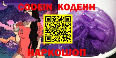 дурь Славгород