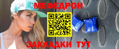 mix Сланцы