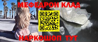 стафф Славянск-на-Кубани