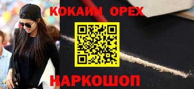 стафф Славянск-на-Кубани