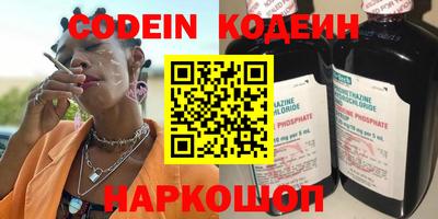mix Сланцы