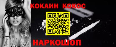 mix Сланцы