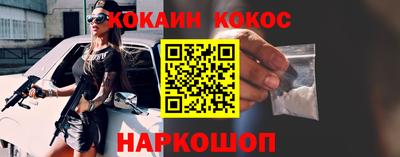 mix Сланцы
