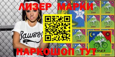 mix Сланцы