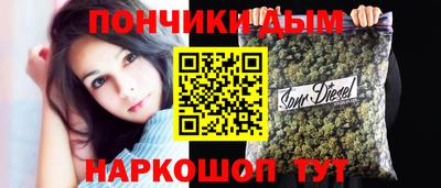 стафф Славянск-на-Кубани
