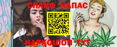 mix Сланцы