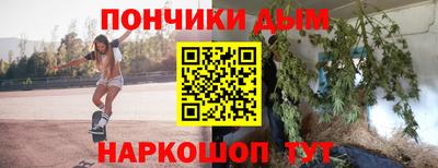 дурь Славгород