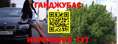 mix Сланцы