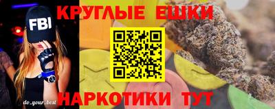стафф Славянск-на-Кубани