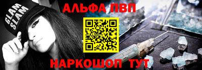 mix Сланцы