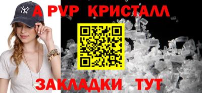 дурь Славгород