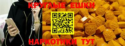 mix Сланцы