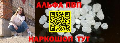 стафф Славянск-на-Кубани