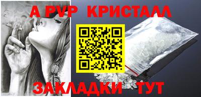mix Сланцы