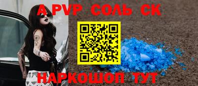 дурь Славгород