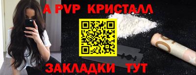 mix Сланцы