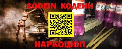 mix Сланцы