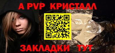 дурь Славгород