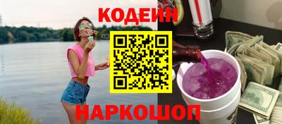 mix Сланцы