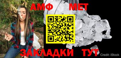 стафф Славянск-на-Кубани