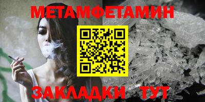 стафф Славянск-на-Кубани