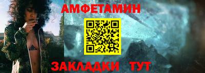 стафф Славянск-на-Кубани