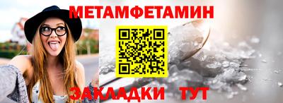 стафф Славянск-на-Кубани