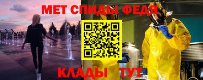 стафф Славянск-на-Кубани