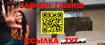 стафф Славянск-на-Кубани