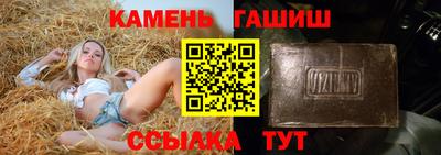 mix Сланцы