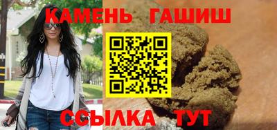 стафф Славянск-на-Кубани