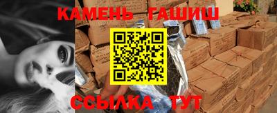 стафф Славянск-на-Кубани