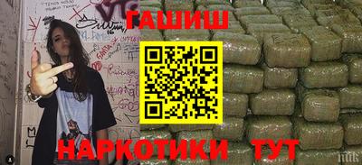 дурь Славгород