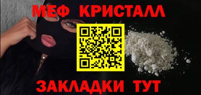 стафф Славянск-на-Кубани