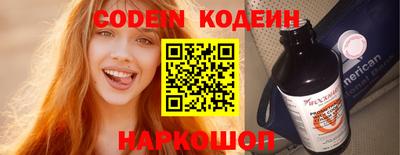 стафф Славянск-на-Кубани
