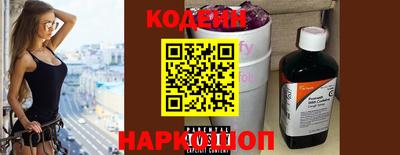 mix Сланцы