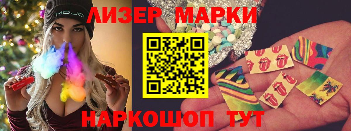 Чебаркуль  LSD-25 экстази кислота  ЛСД экстази  Вход с VPN  Лсд 25 экстази кислота 