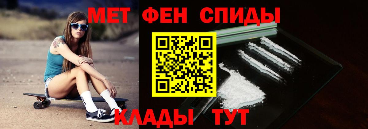 Чебаркуль  Метамфетамин Methamphetamine  Вход с VPN  Метамфетамин Methamphetamine 