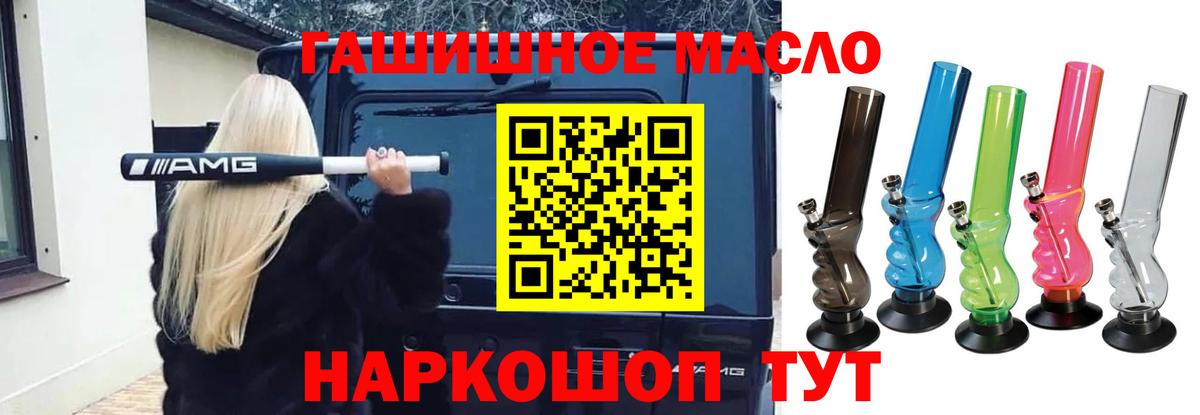 Дистиллят ТГК концентрат Чебаркуль