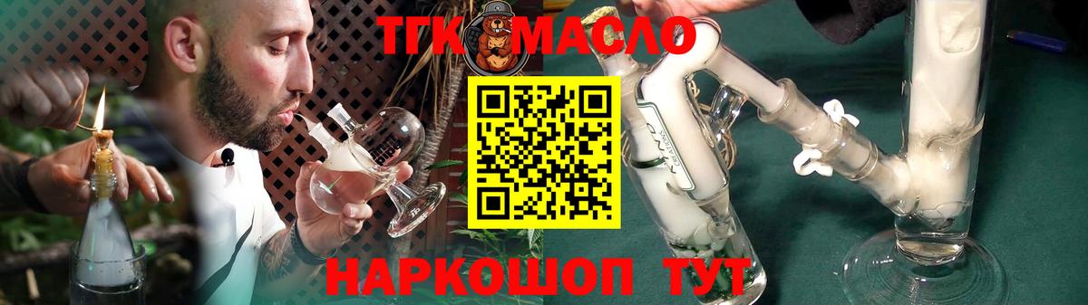 Codein Чебаркуль