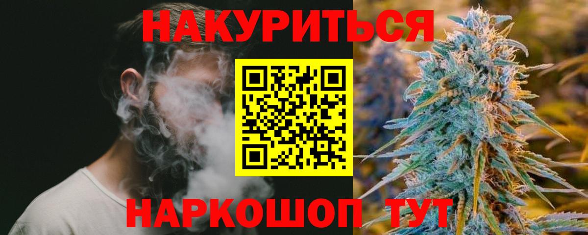 Бошки марихуана индика Чебаркуль