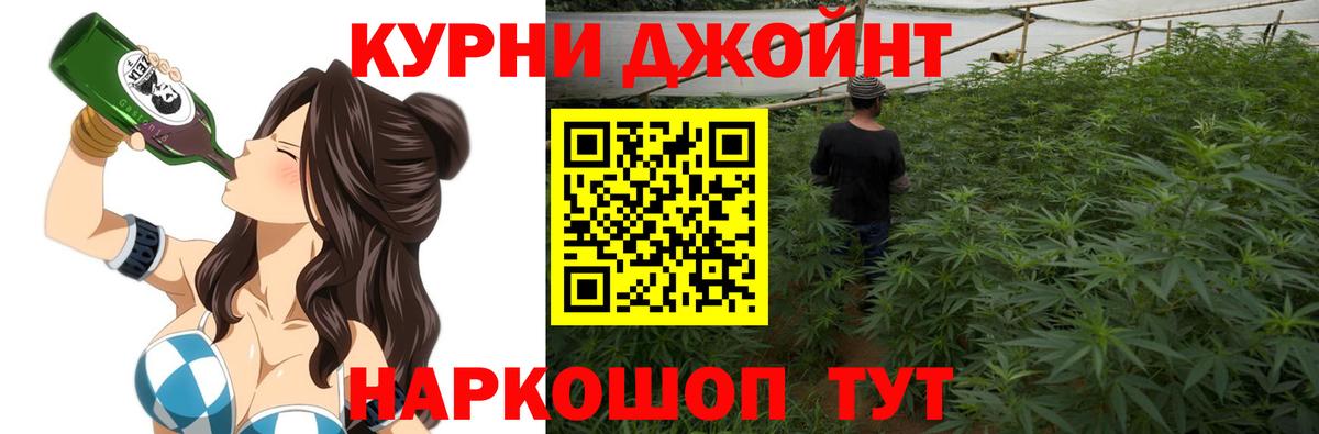 Конопля SATIVA & INDICA  Бошки марихуана VHQ  Бошки Шишки VHQ  Вход с VPN  Чебаркуль 